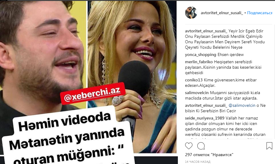 Lotu Qulinin adamından Mətanətin videosuna REAKSİYA: Şərəfi, qeyrəti yoxdur