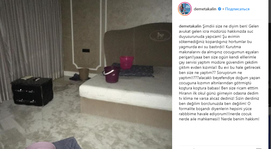 Demet Akalının evini su basdı   - FOTO