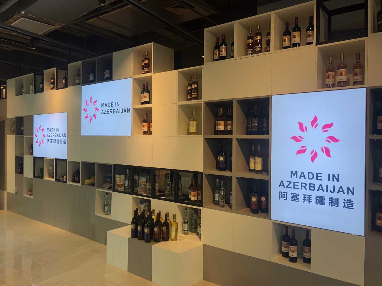 Azərbaycan məhsulları satılır - Çində 