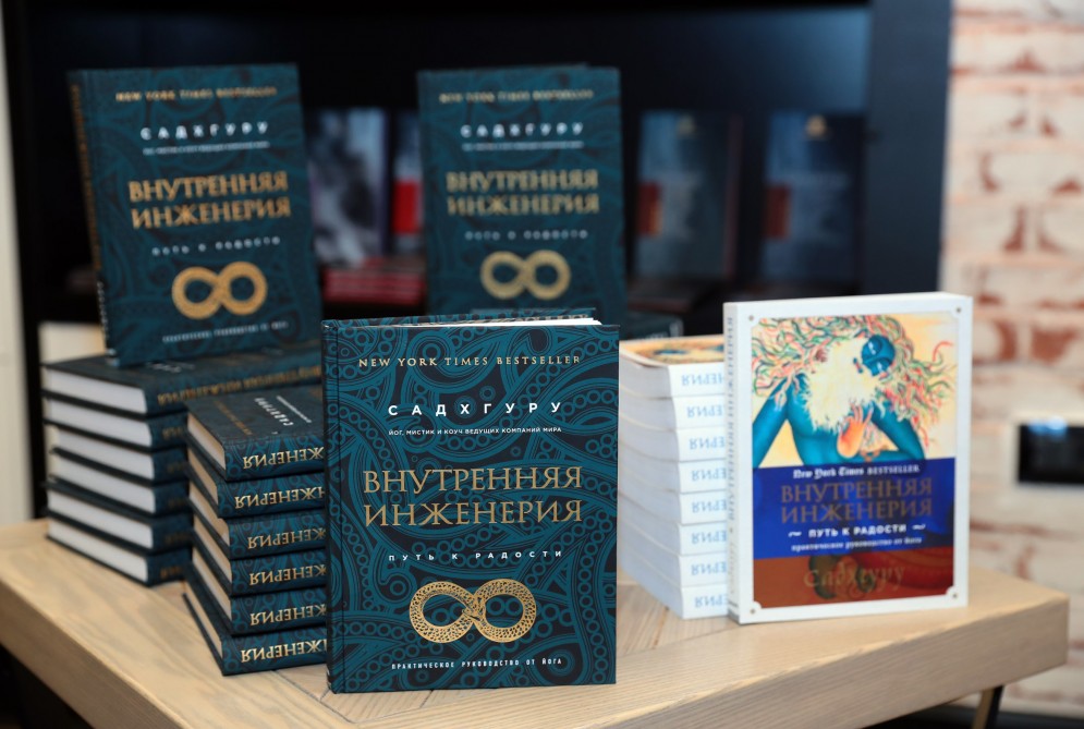 Leyla Əliyeva kitab təqdimatında - FOTOLAR