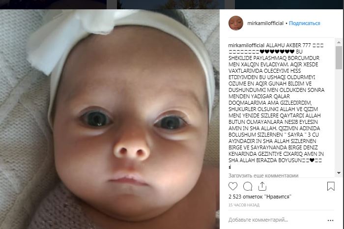 Mən öldükdən sonra doğmalarıma yadigar qalar    - Mirkamil qızı olduğunu açıqladı