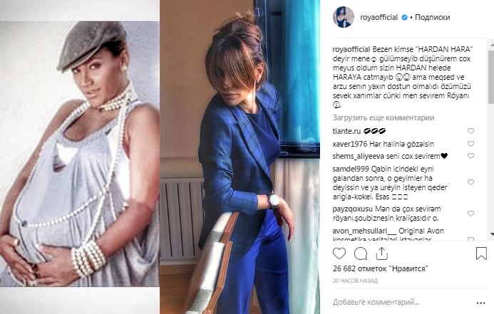 Röya Ayxan hamiləlik    FOTOSUNU YAYDI 