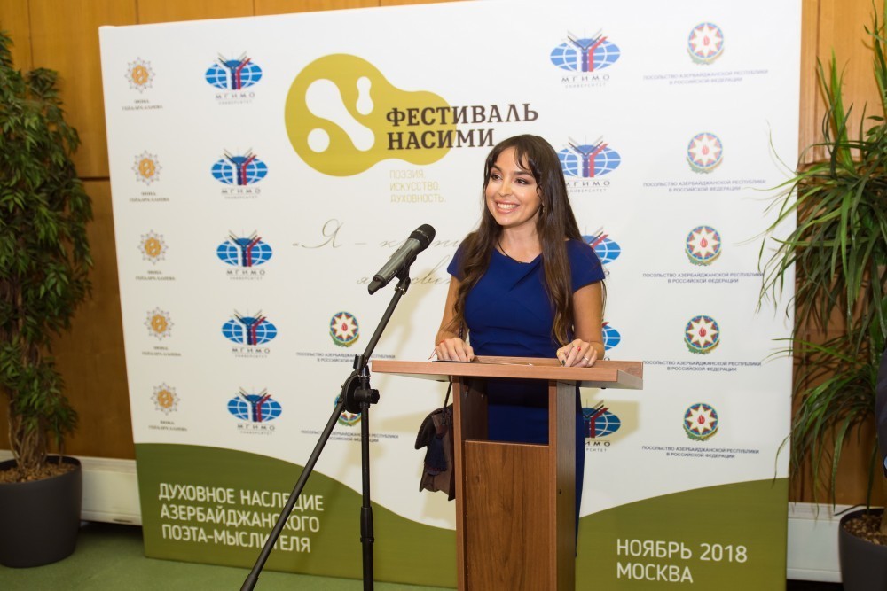 Leyla Əliyeva Moskvada büst açılışında - FOTOLAR